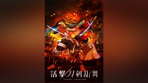 第2話~第13話