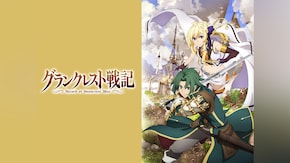 第2話~第24話