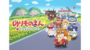 第4話~第104話