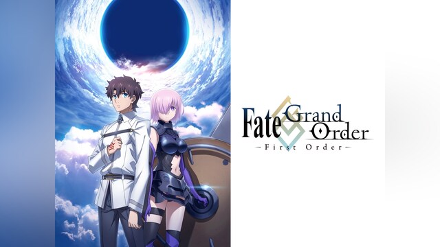 Fate/Grand Order ‐First Order‐