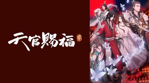 第二話~第十二話