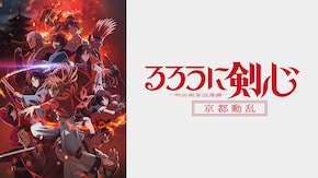 第二十六話~第四十七話