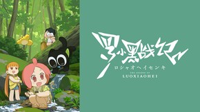 第2話~第13話