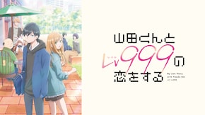 Lv.02~Lv.13