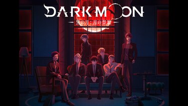 DARK MOON -黒の月: 月の祭壇- Original By DARK MOON : THE BLOOD ALTAR WITH ENHYPEN