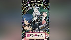 第1話~第12話