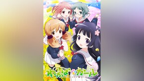二葉~十三葉