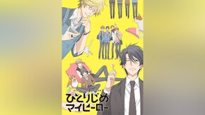 第2話~第12話