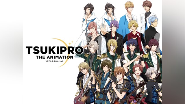 TSUKIPRO THE ANIMATION