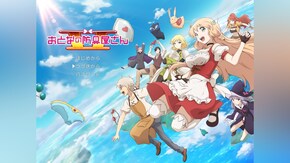第2話~第12話