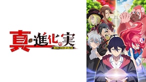 第2話~第12話