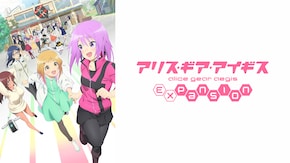 第2話~第12話