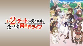 episode.2~episode.12