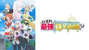 第二話~第十二話