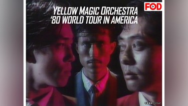 YELLOW MAGIC ORCHESTRA '80 WORLD TOUR IN AMERICA