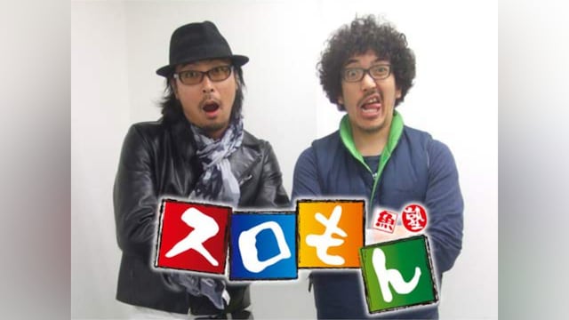 魚拓&塾長のスロもん