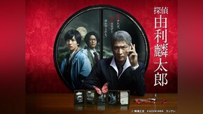 第1話~第5話
