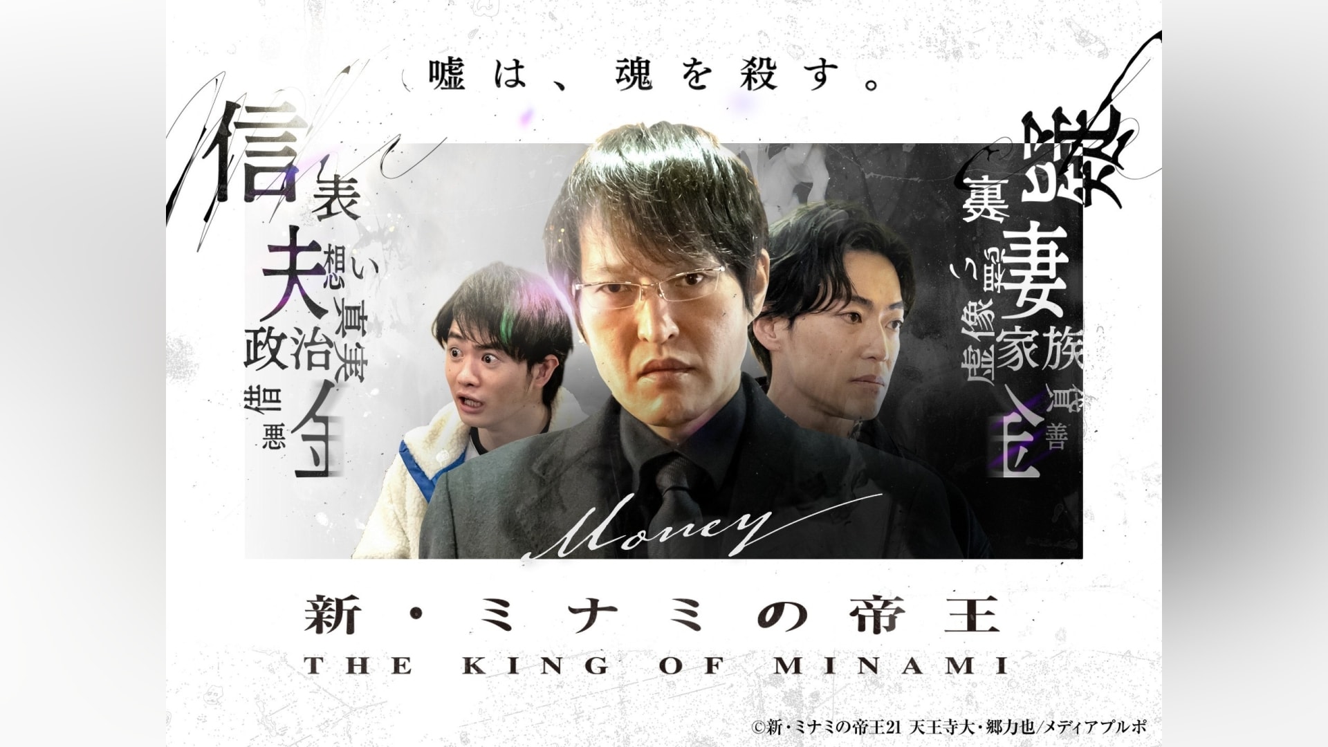 難波金融伝 ミナミの帝王 VOL.1～60+ヤング編+劇場版 新・ミナミの帝王 Amazon.co.jp: 難波金融伝 ミナミの帝王 V版1（No．1