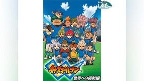 第69話~第127話