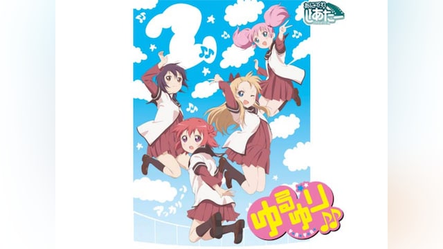 ゆるゆり♪♪