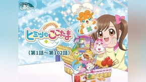 第2話~第52話