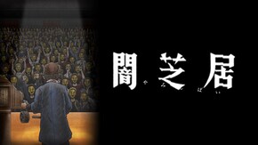 第一話~第十三話