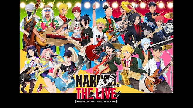 アニメ『NARUTO-ナルト-』20周年記念 NARUTO THE LIVE 特別編集版