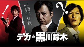 第1話~第13話
