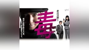 第1話~第13話