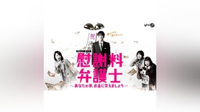 第1話~第12話