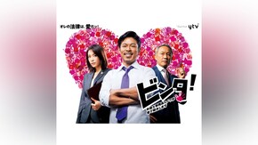 第1話~第12話