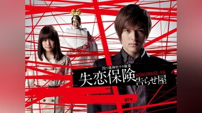 第1話~第13話