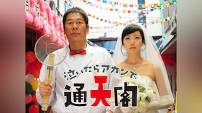 第1話~第3話