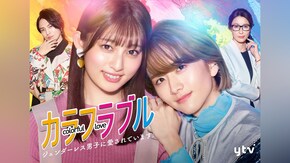 第1話~第10話