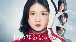 第1話~第11話