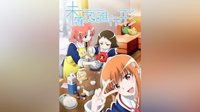 第二話~第十二話