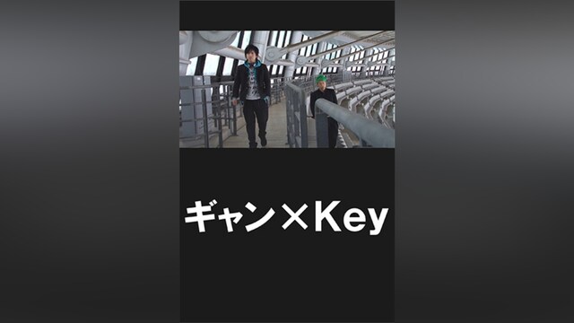 ギャン×Key