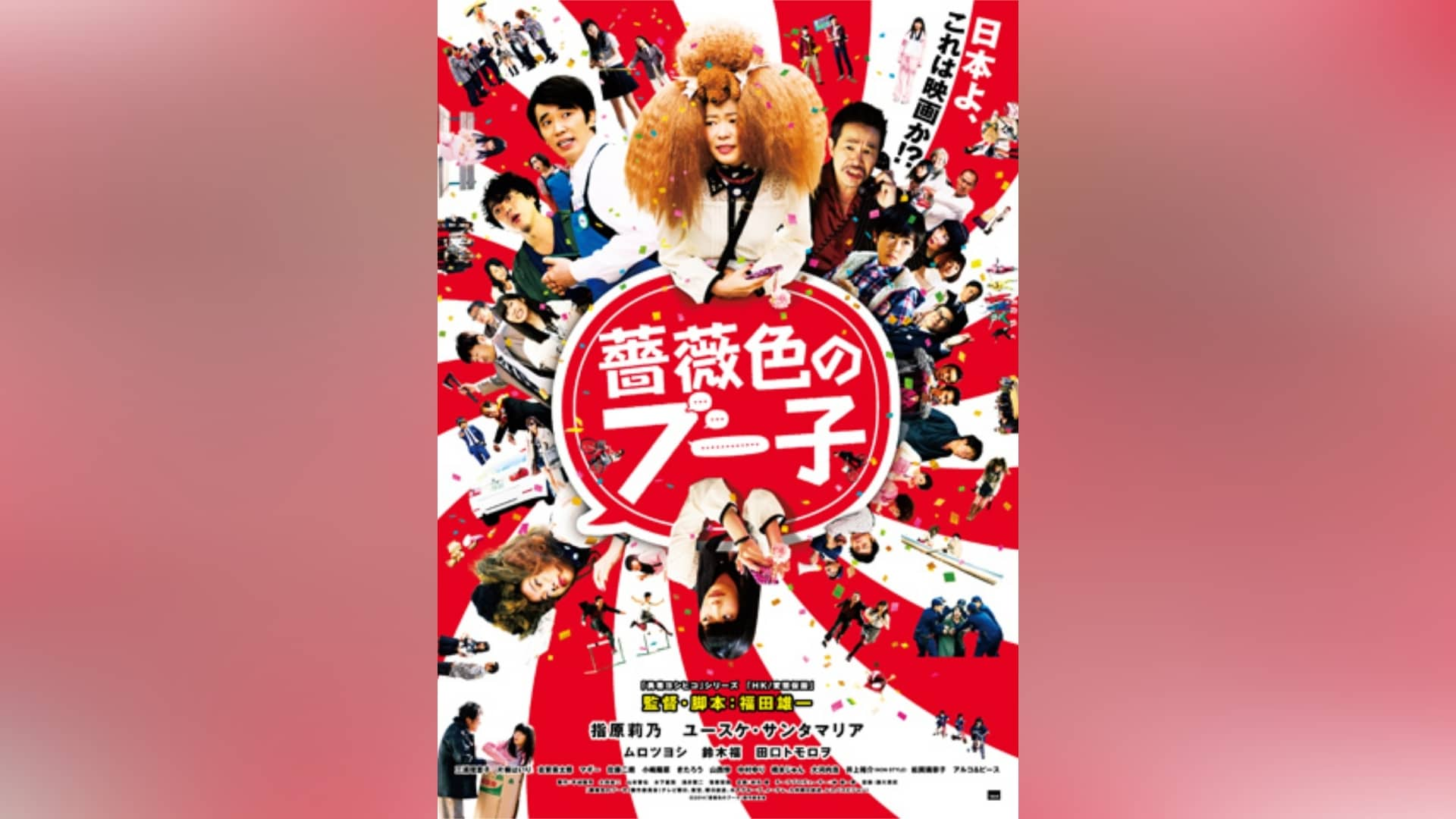 超可爱 EP FILMS 出演:温水洋一… DVD-BOX〈4枚組〉/出演:片桐はいり 