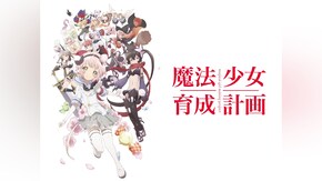 第2話~第12話