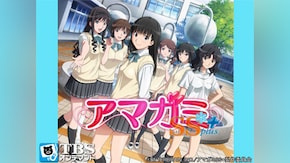 第1話~第13話