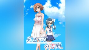 第2話~第12話