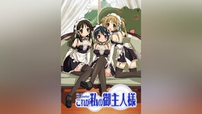 第二話~第十二話