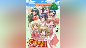 第2話~第13話