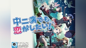 Episode I ~Last episode