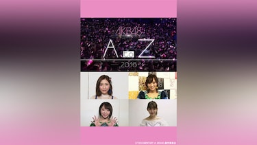 Documentary of AKB48 A to Z 2016