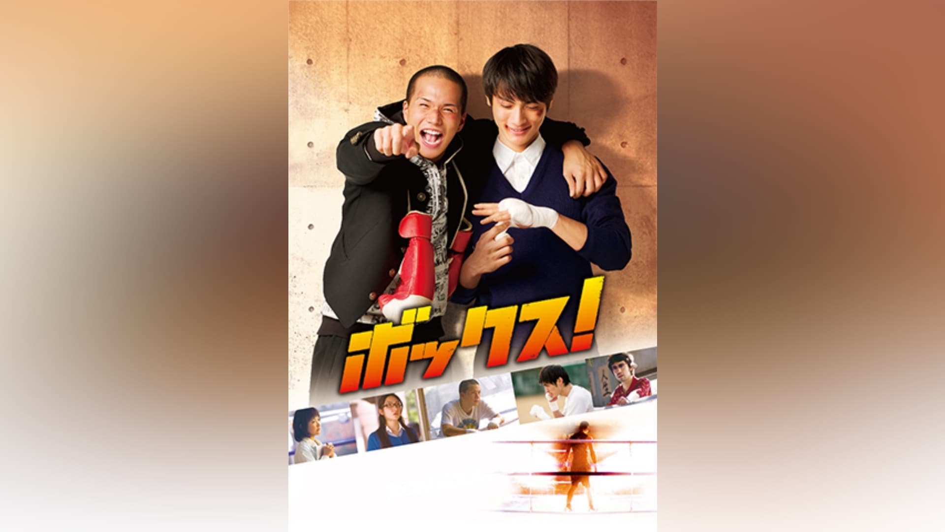 宝生舞 エキサイト