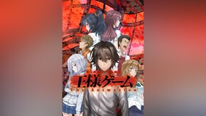 第2話~第12話