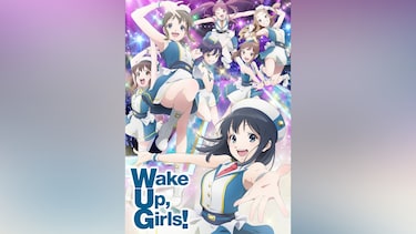 Wake Up，Girls! 新章