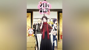 第2話~第12話