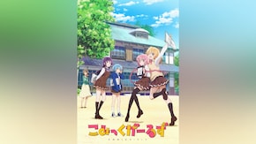 第2話~第12話